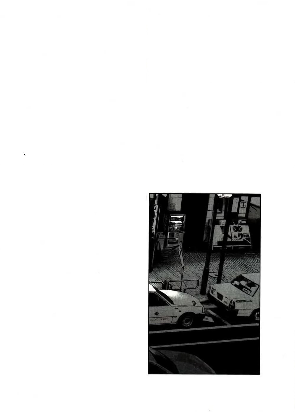 Oyasumi Punpun page 20