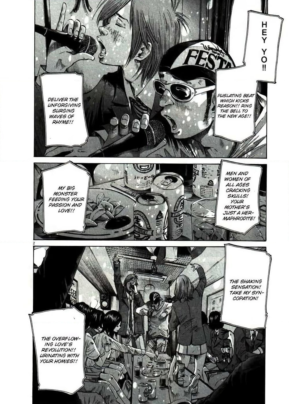 Oyasumi Punpun page 2