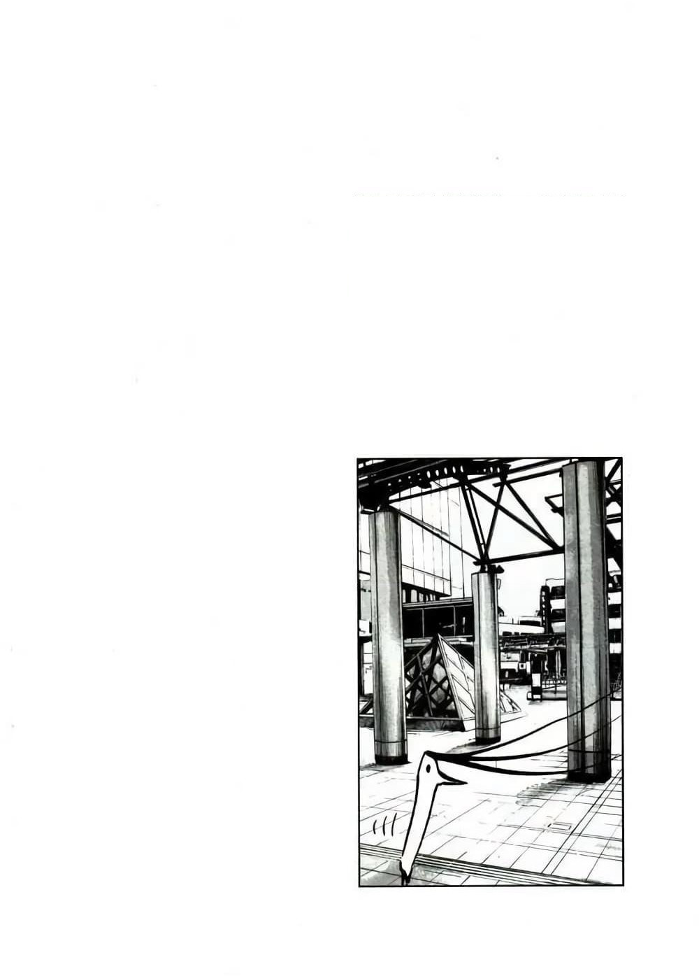 Oyasumi Punpun page 19