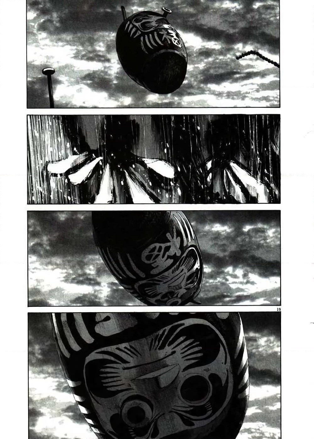 Oyasumi Punpun page 19