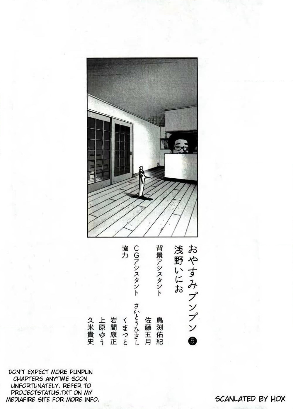 Oyasumi Punpun page 23