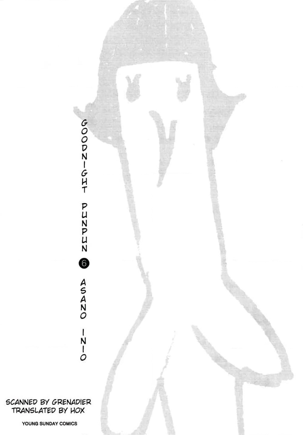Oyasumi Punpun page 2