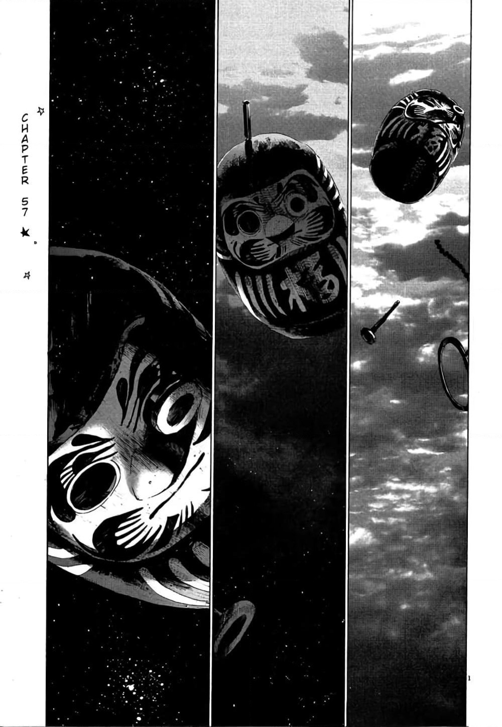 Oyasumi Punpun page 4