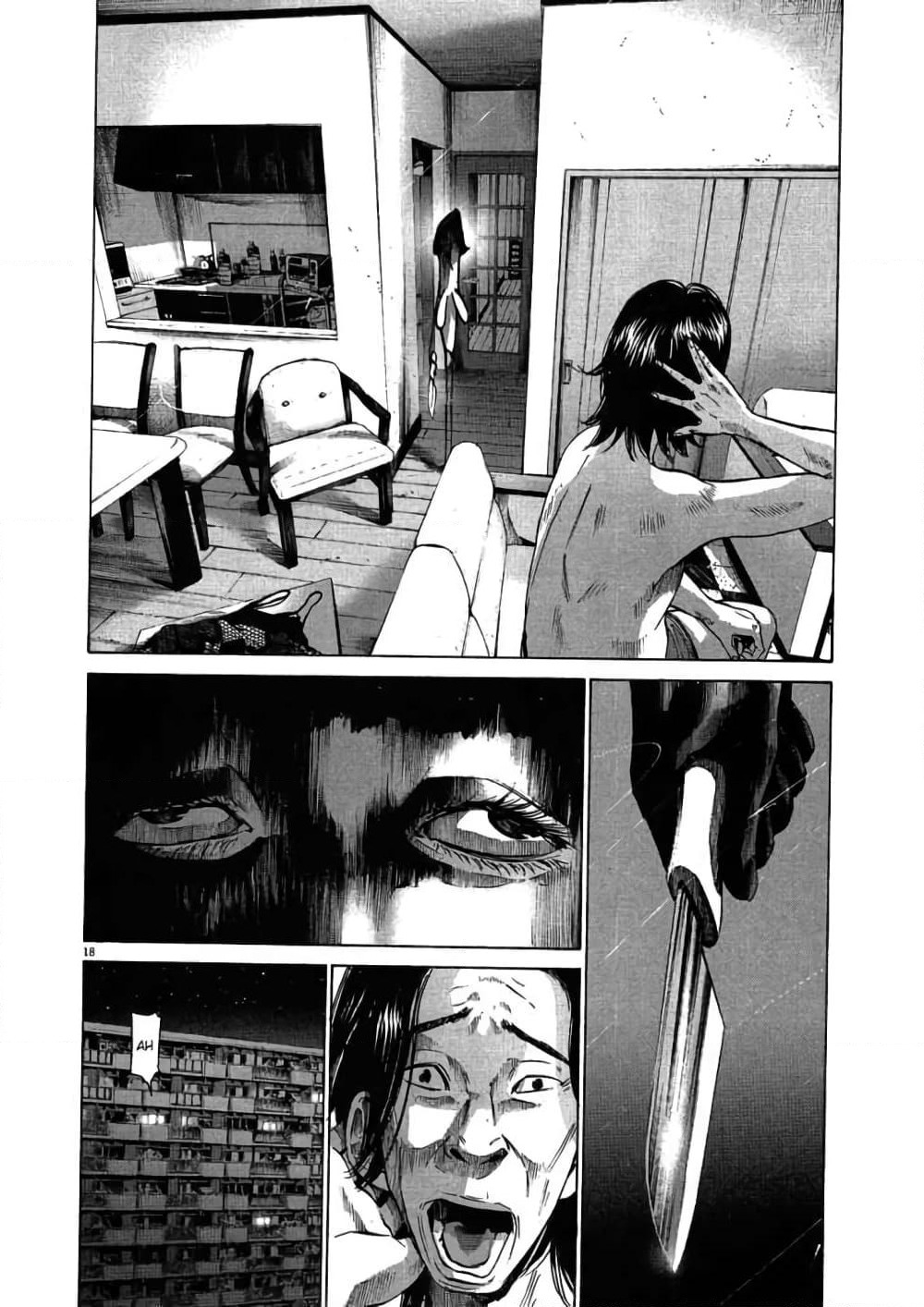 Oyasumi Punpun page 20