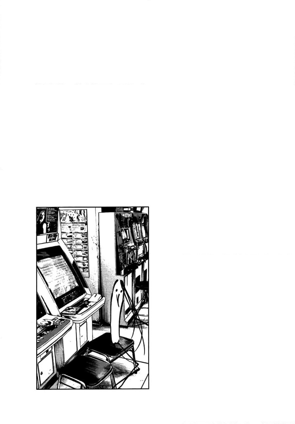 Oyasumi Punpun page 21