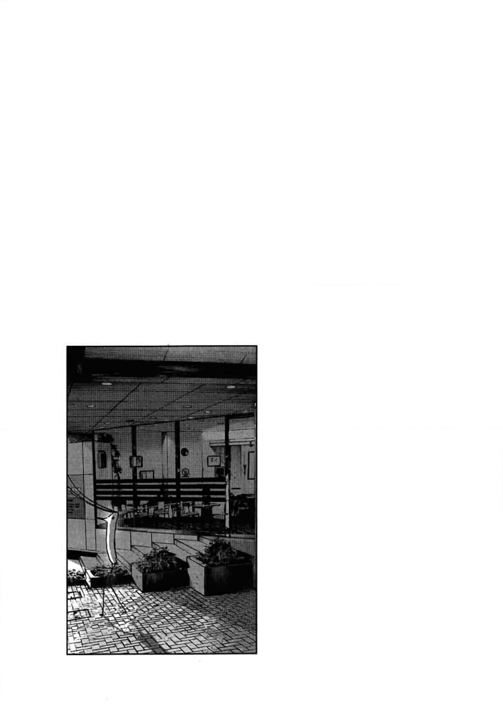 Oyasumi Punpun page 20