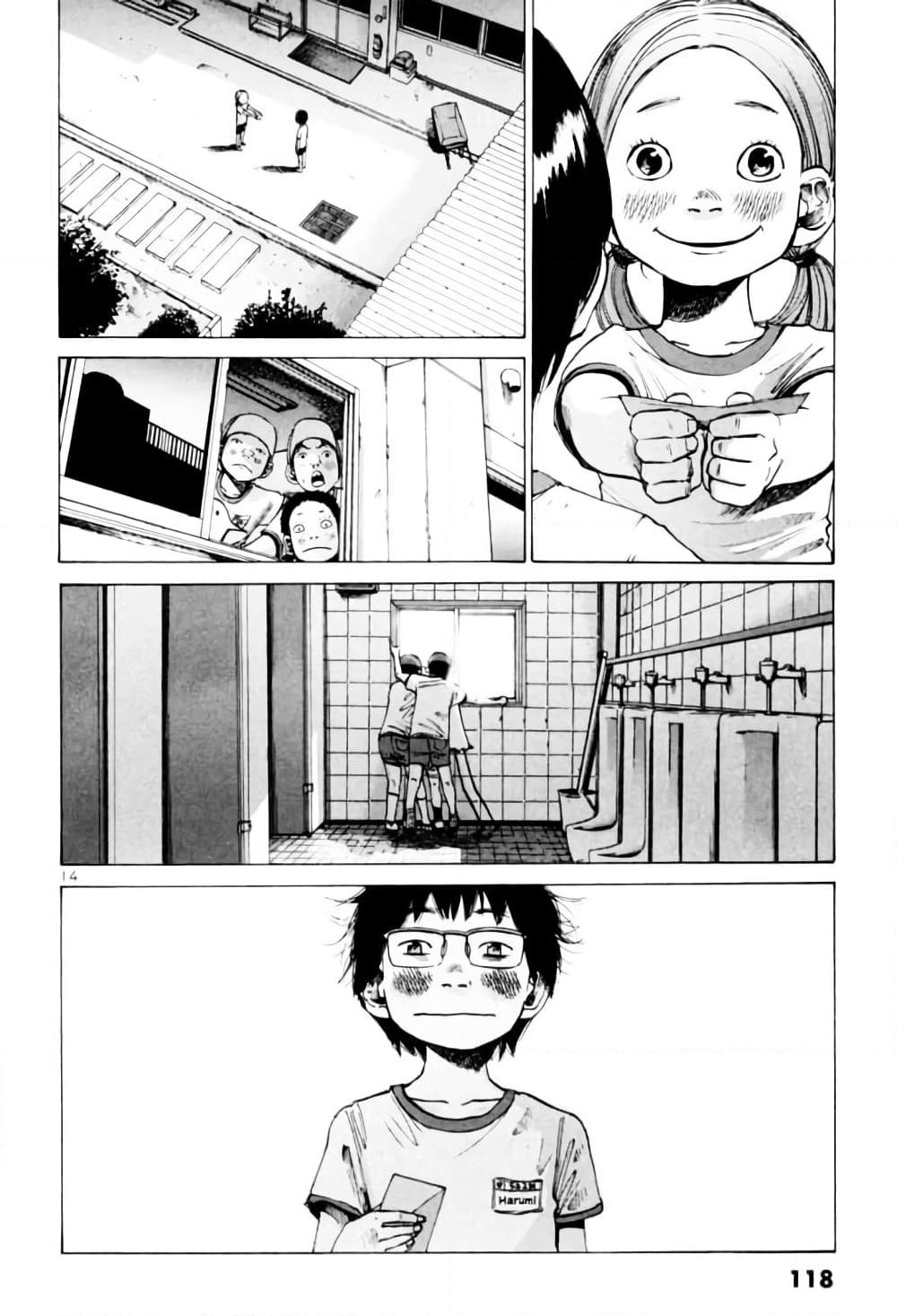 Oyasumi Punpun page 14