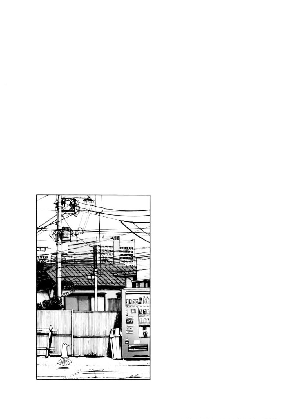 Oyasumi Punpun page 15