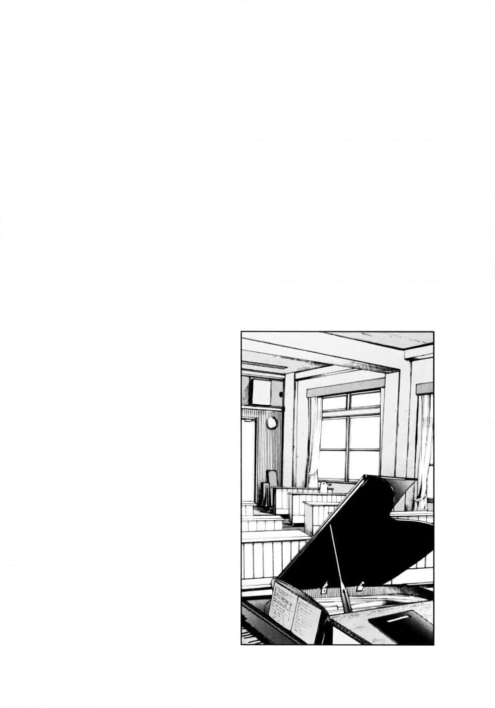 Oyasumi Punpun page 16