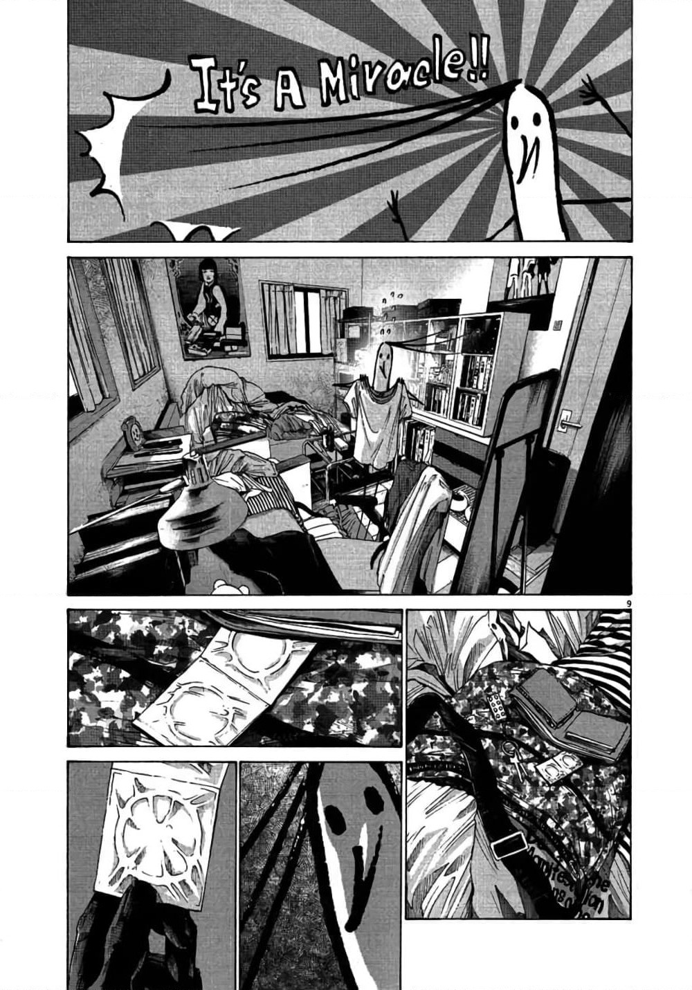 Oyasumi Punpun page 9