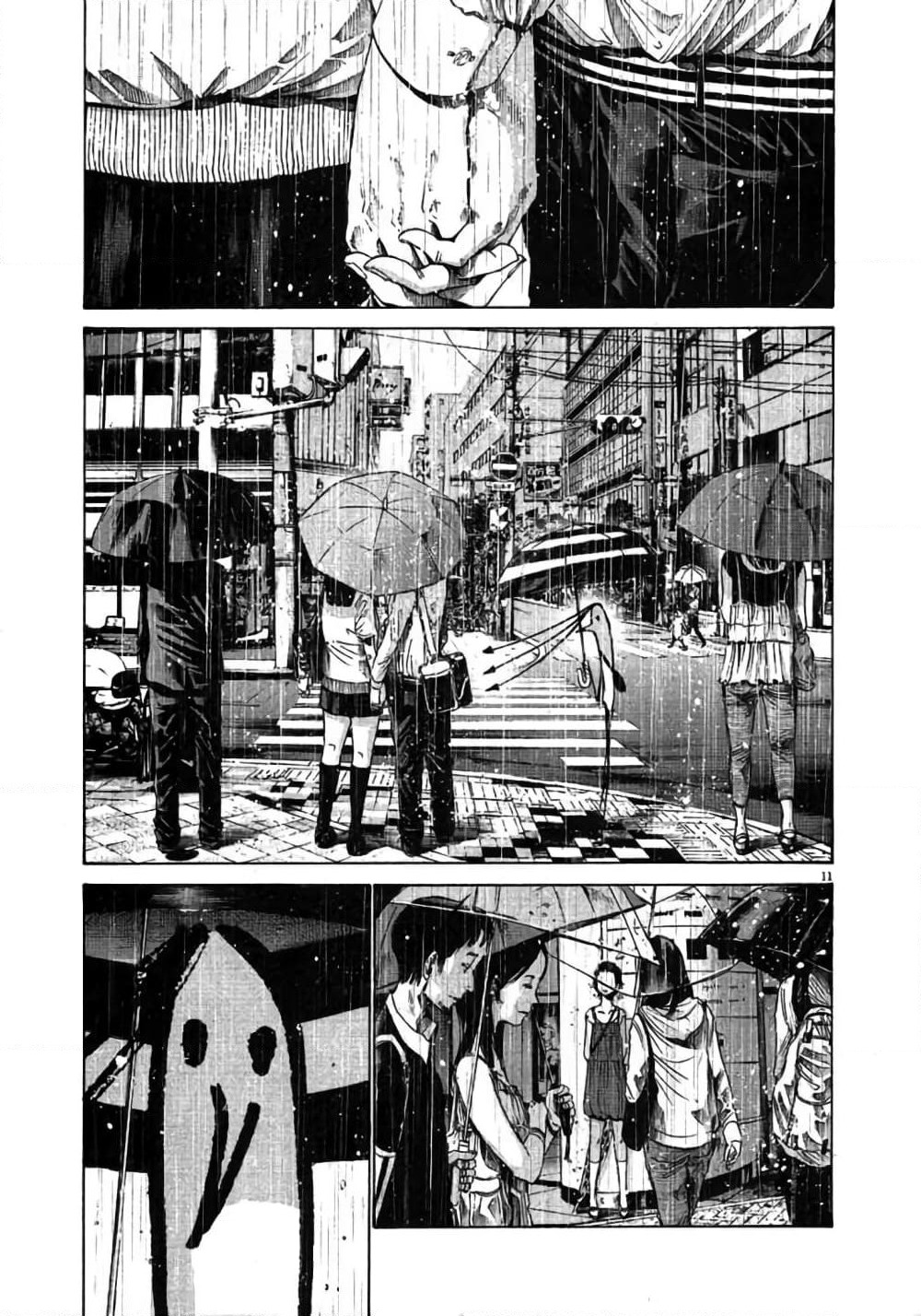 Oyasumi Punpun page 11