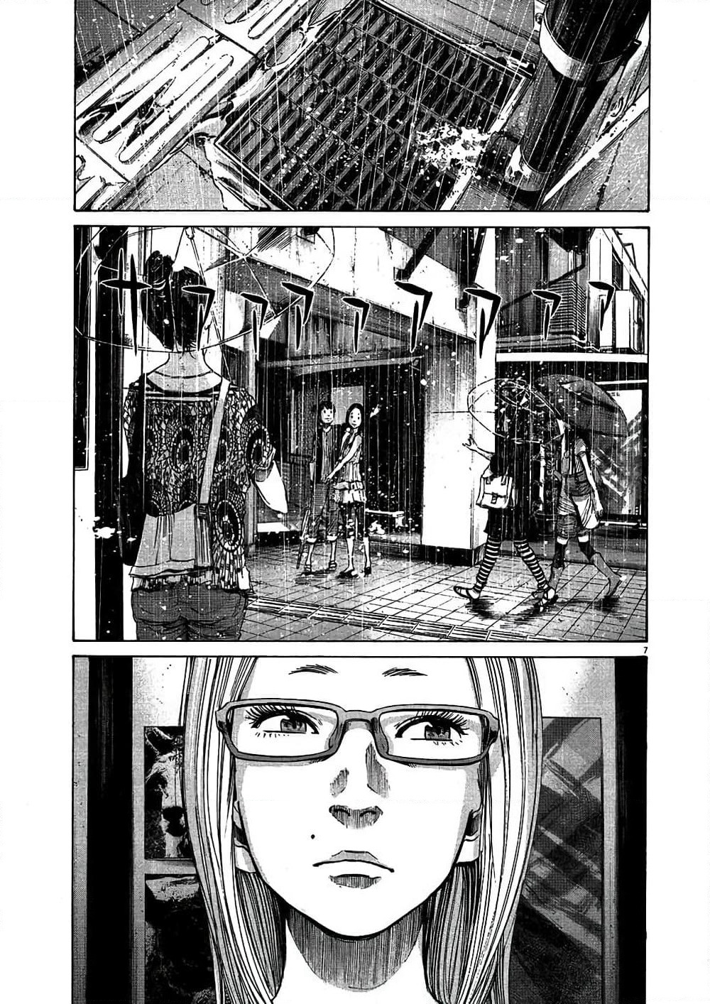 Oyasumi Punpun page 8