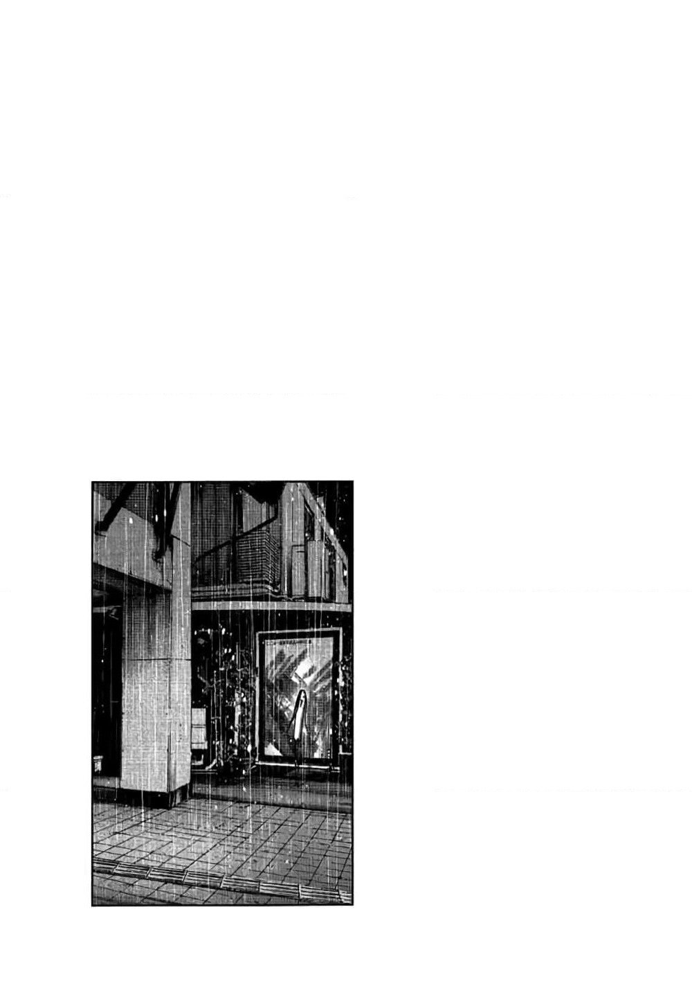 Oyasumi Punpun page 19