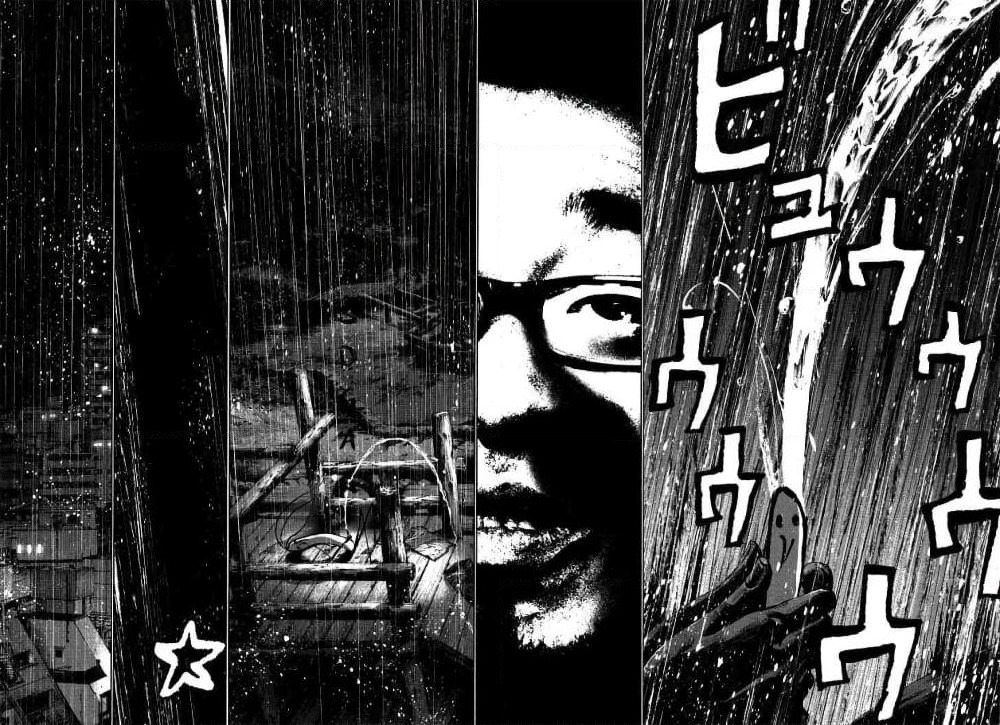 Oyasumi Punpun page 3