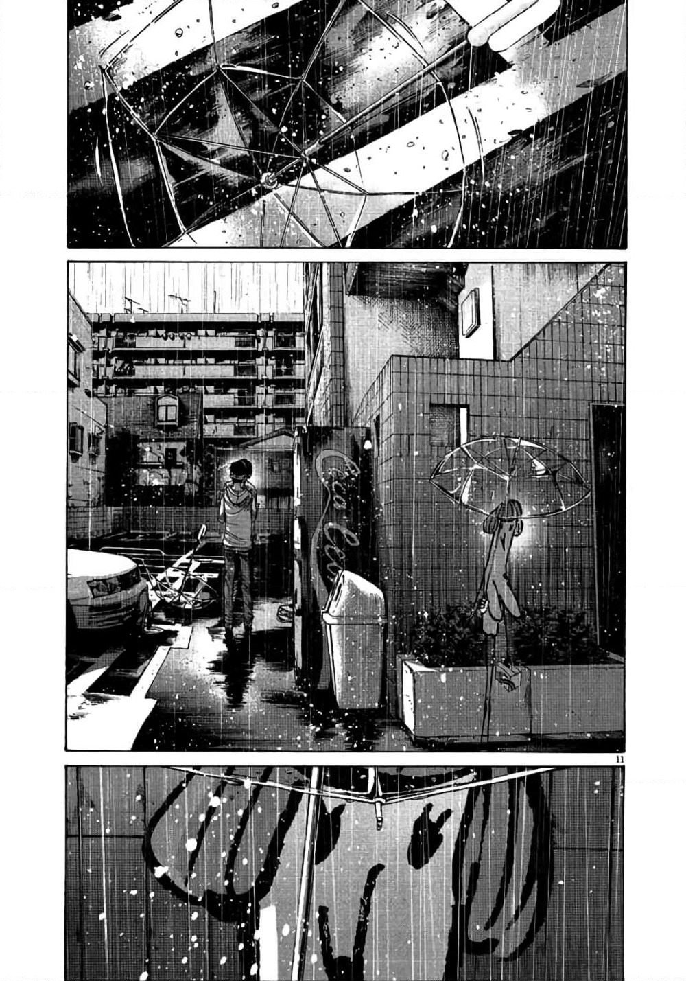 Oyasumi Punpun page 9