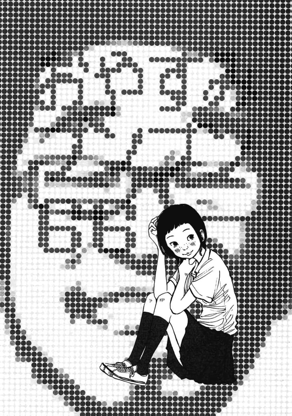 Oyasumi Punpun page 1