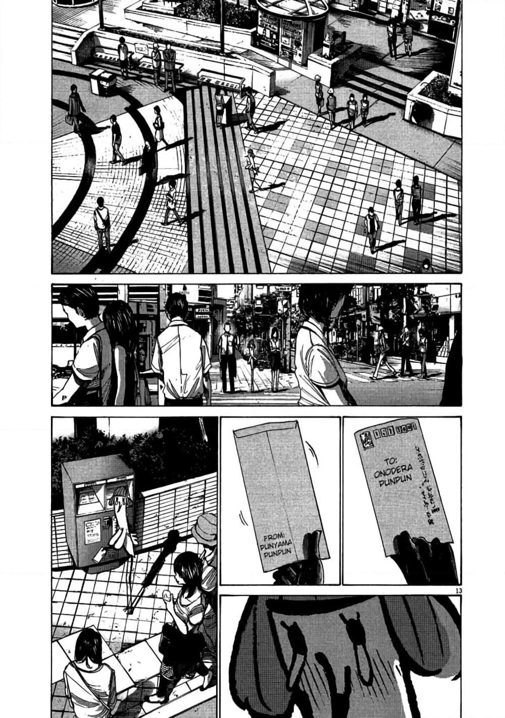 Oyasumi Punpun page 14