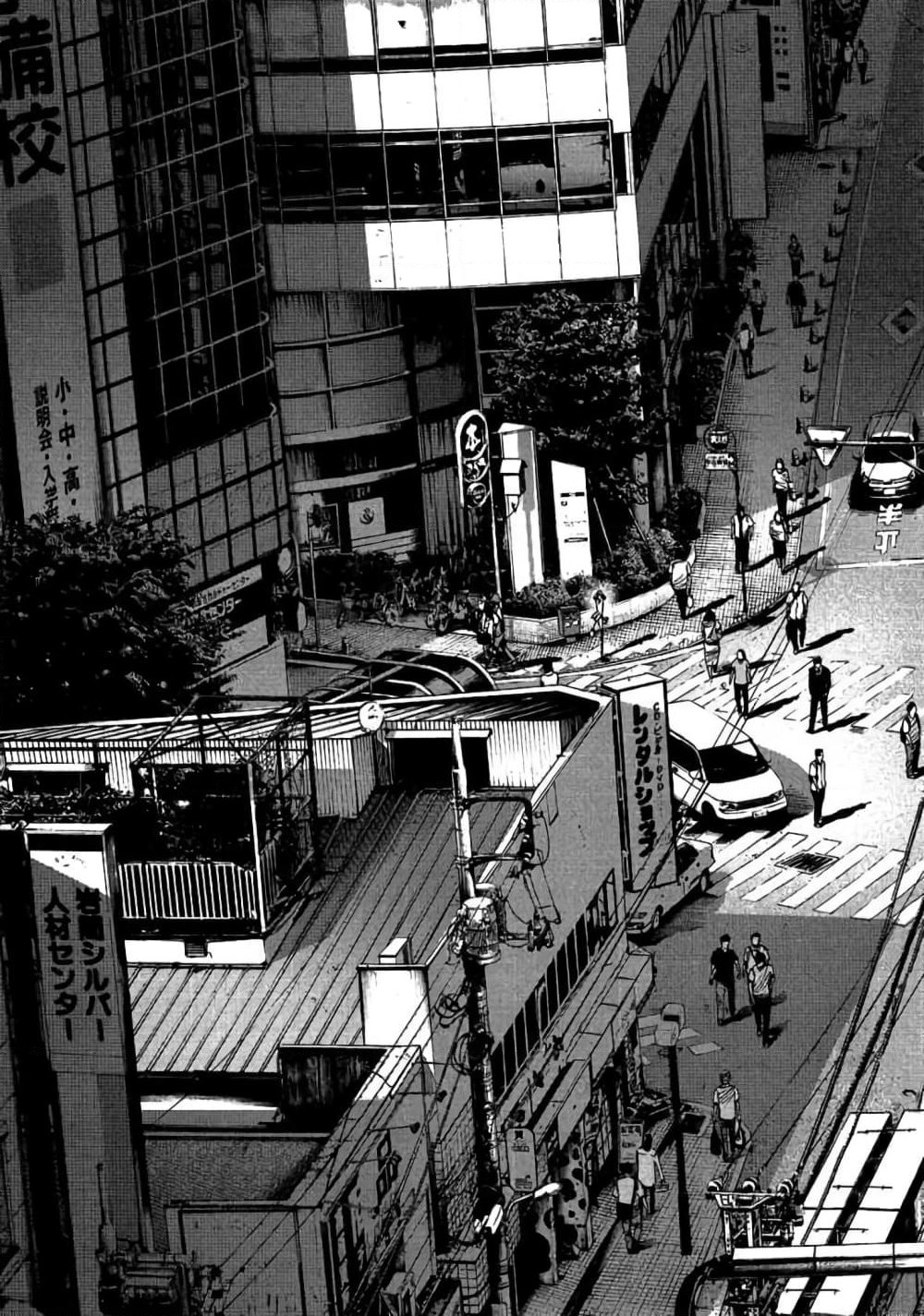 Oyasumi Punpun page 15