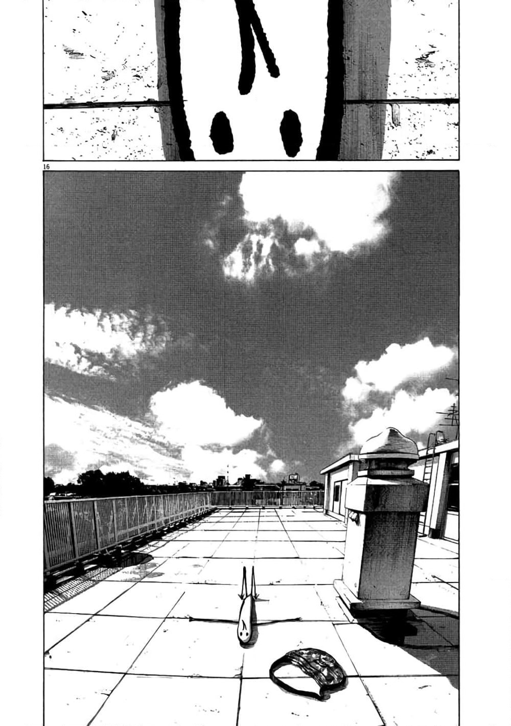 Oyasumi Punpun page 17