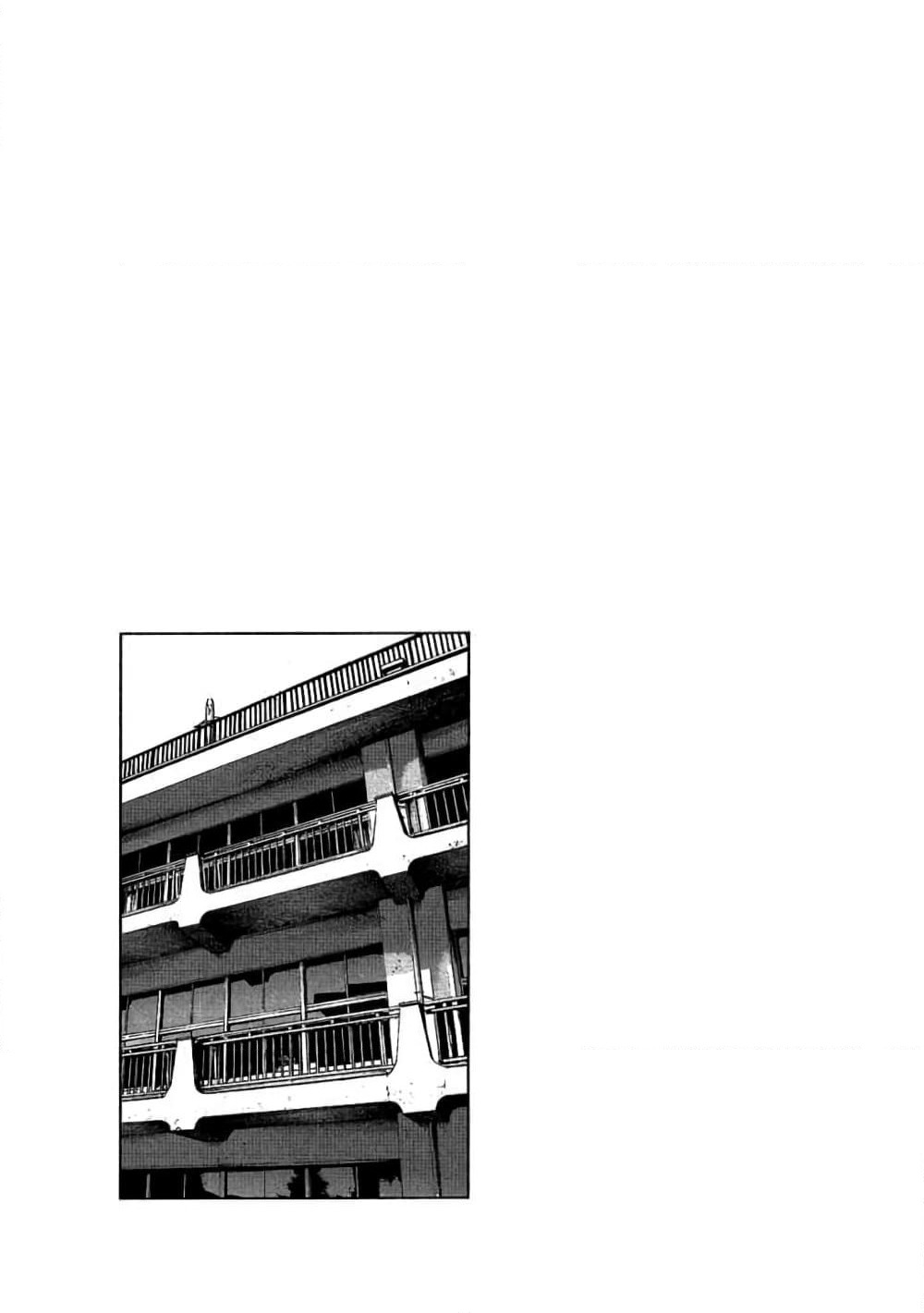 Oyasumi Punpun page 21