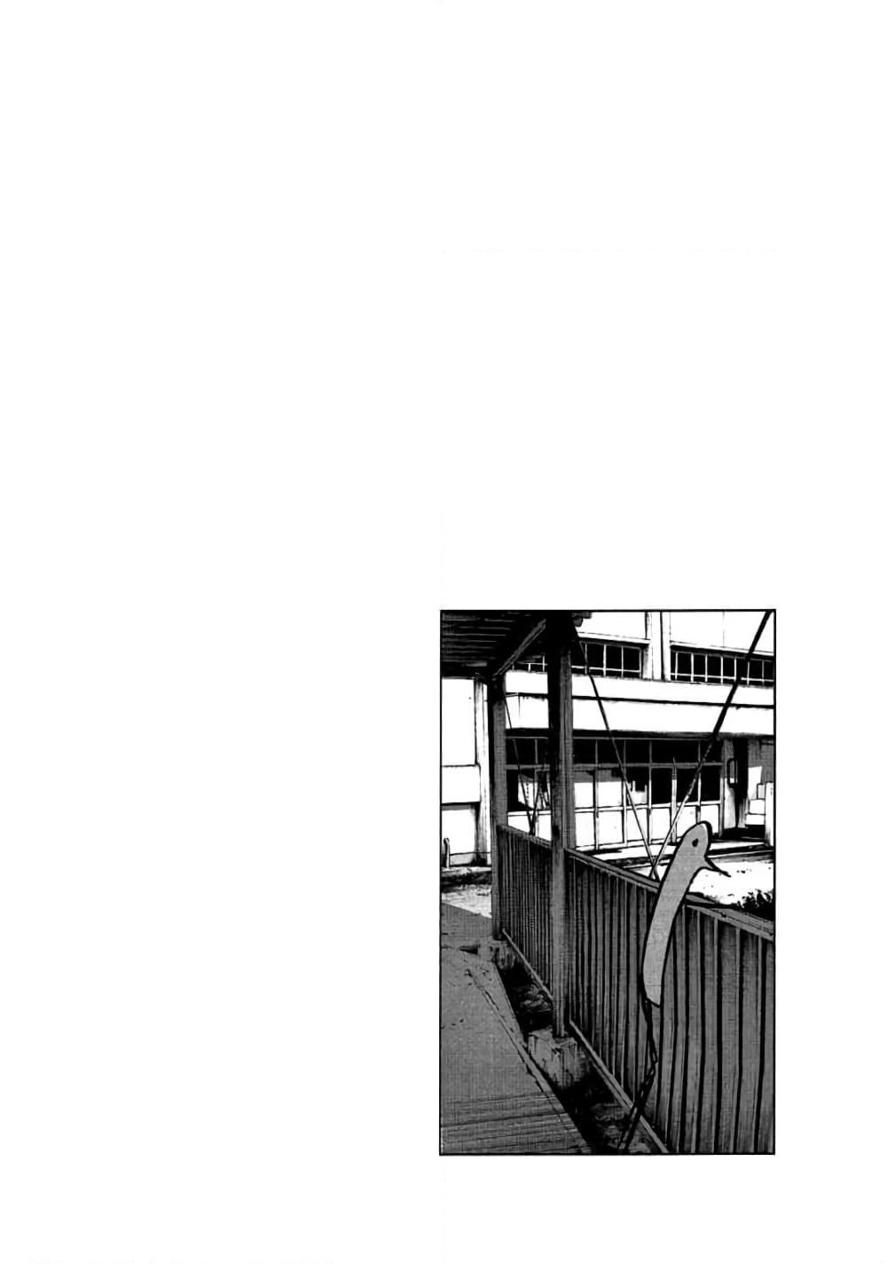Oyasumi Punpun page 22
