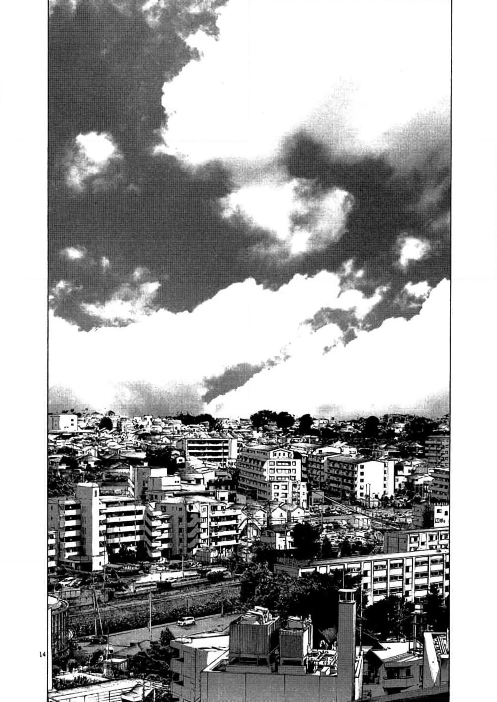 Oyasumi Punpun page 14