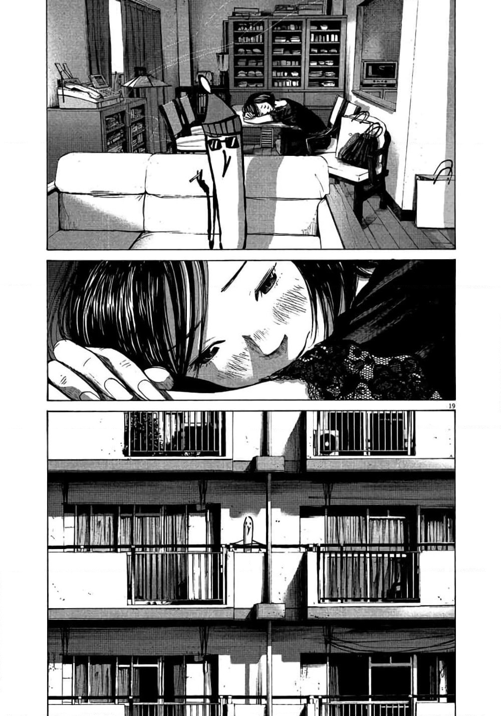 Oyasumi Punpun page 18