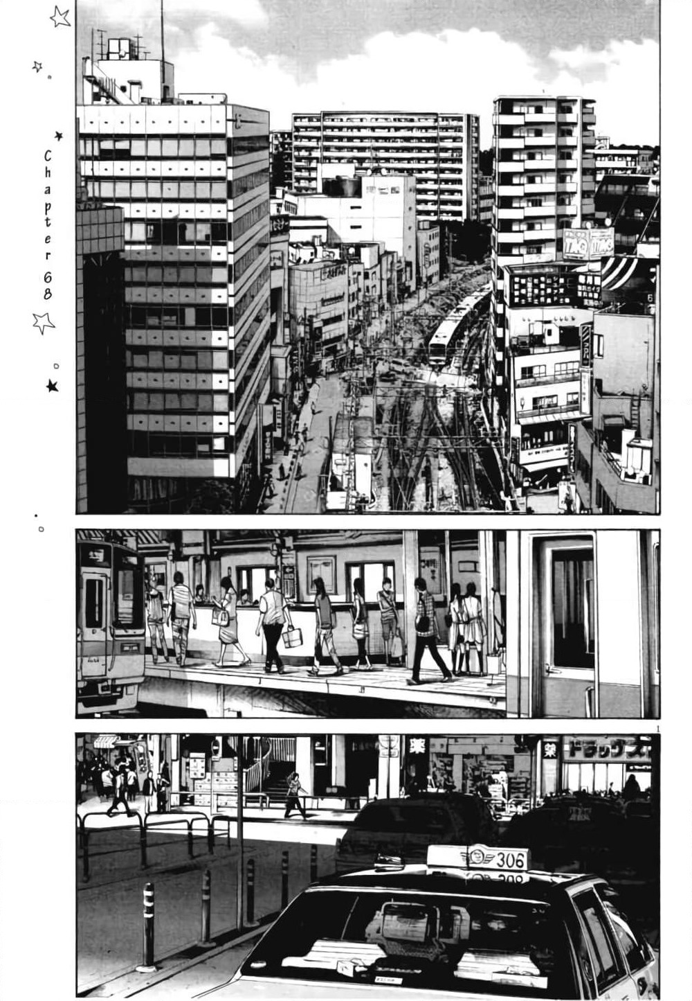 Oyasumi Punpun page 1