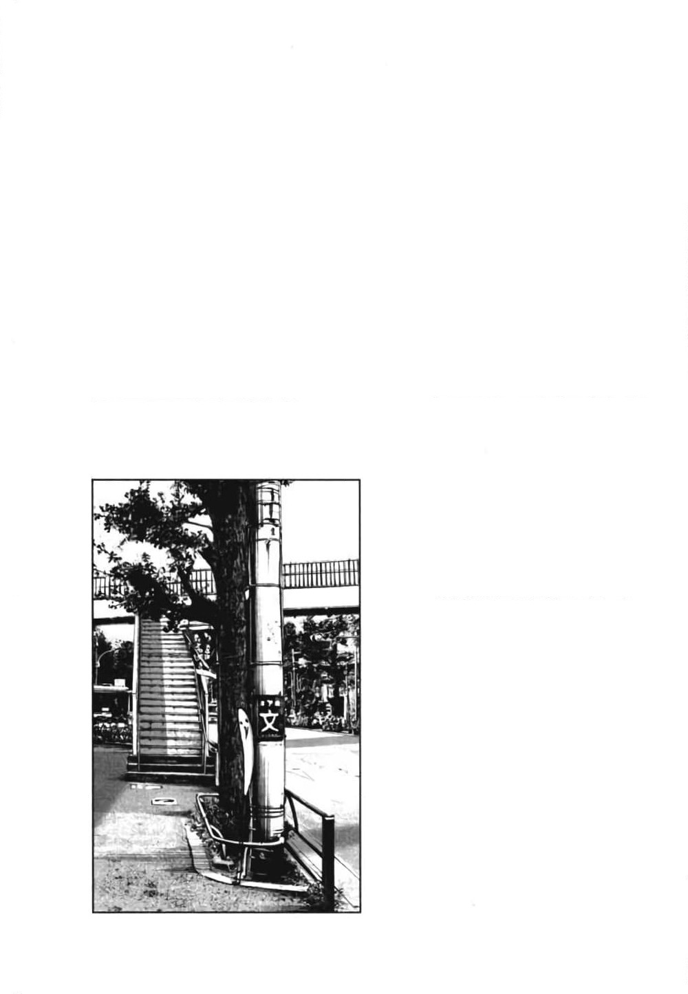 Oyasumi Punpun page 19