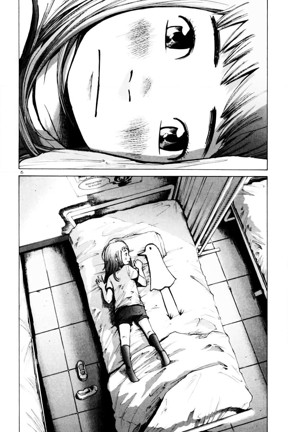 Oyasumi Punpun page 6