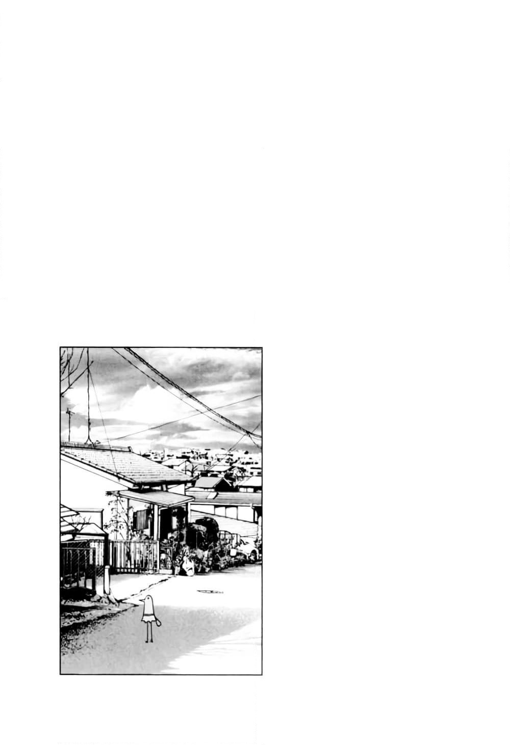 Oyasumi Punpun page 17