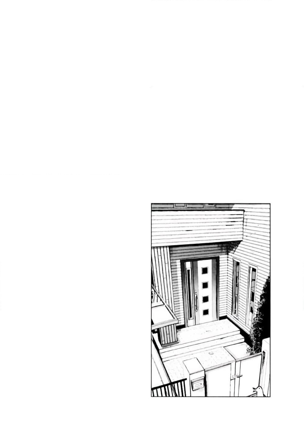 Oyasumi Punpun page 18