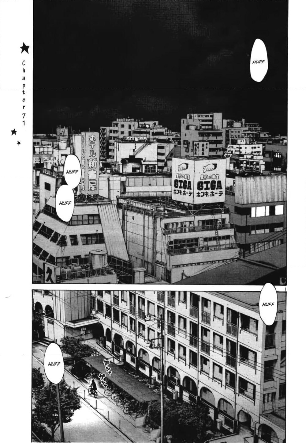 Oyasumi Punpun page 1