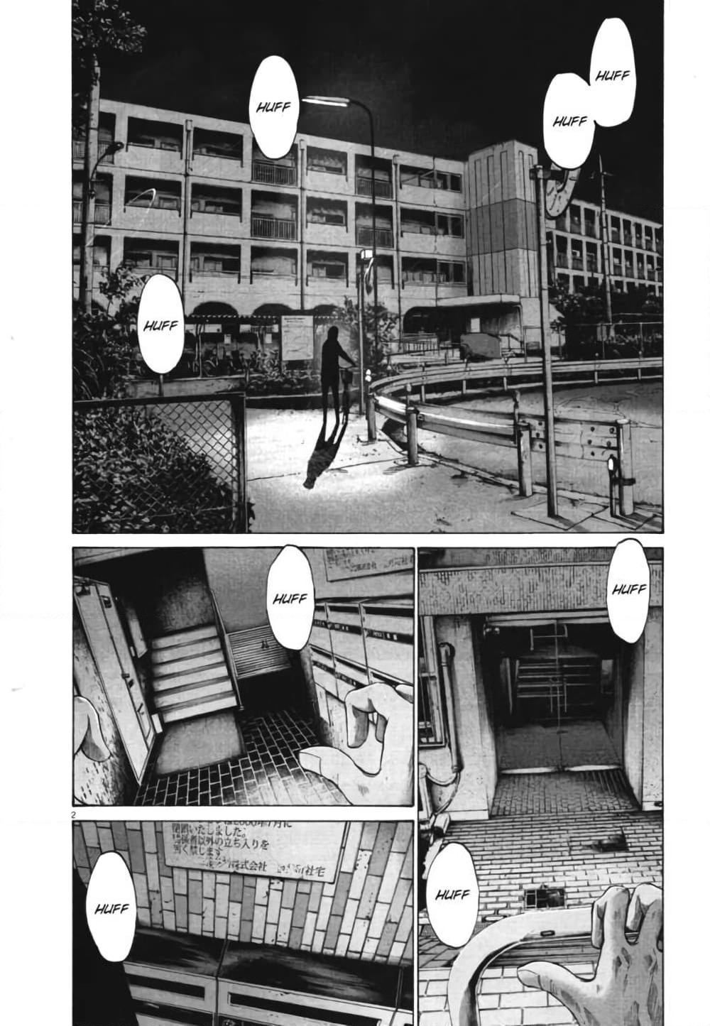 Oyasumi Punpun page 2