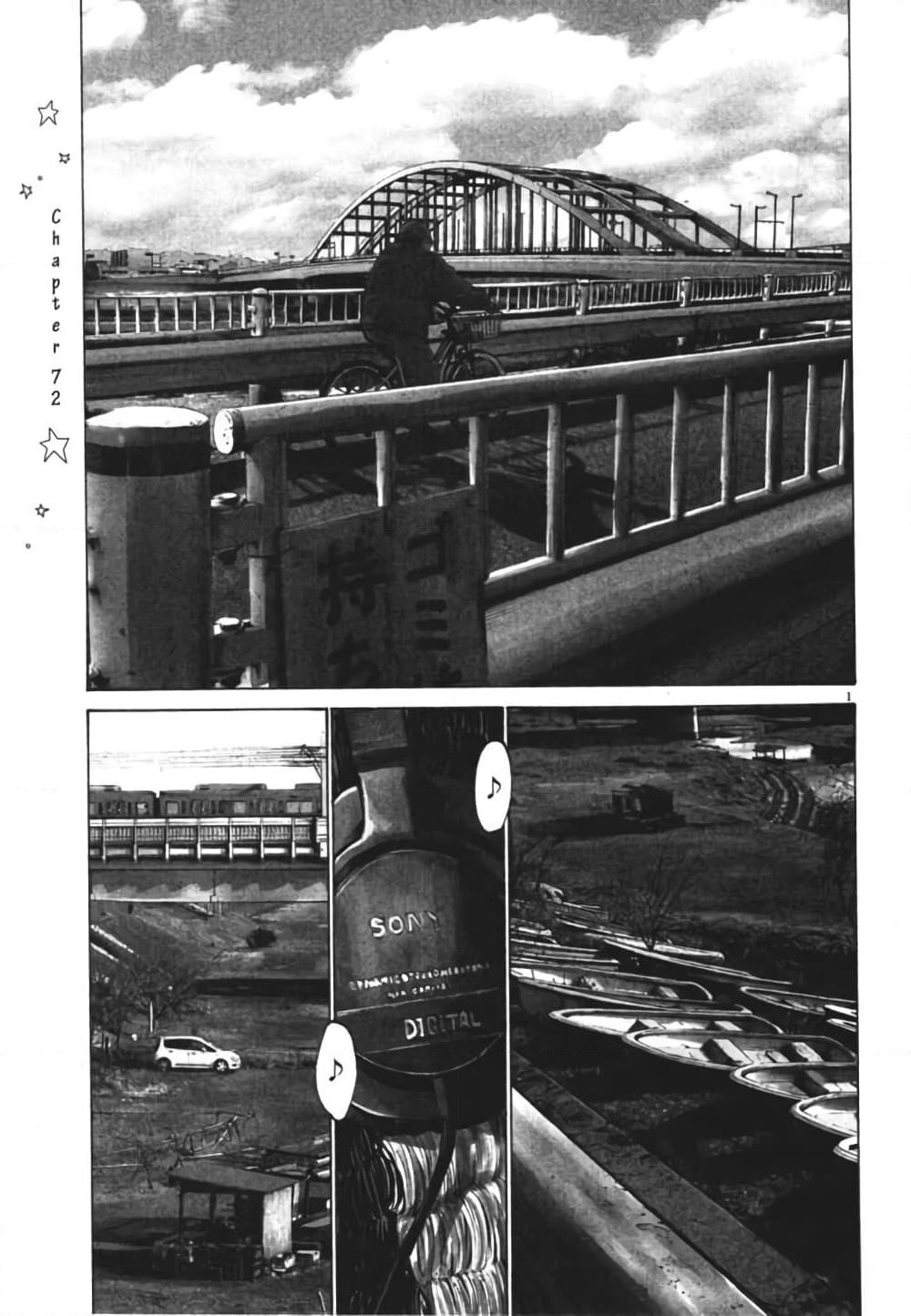 Oyasumi Punpun page 1