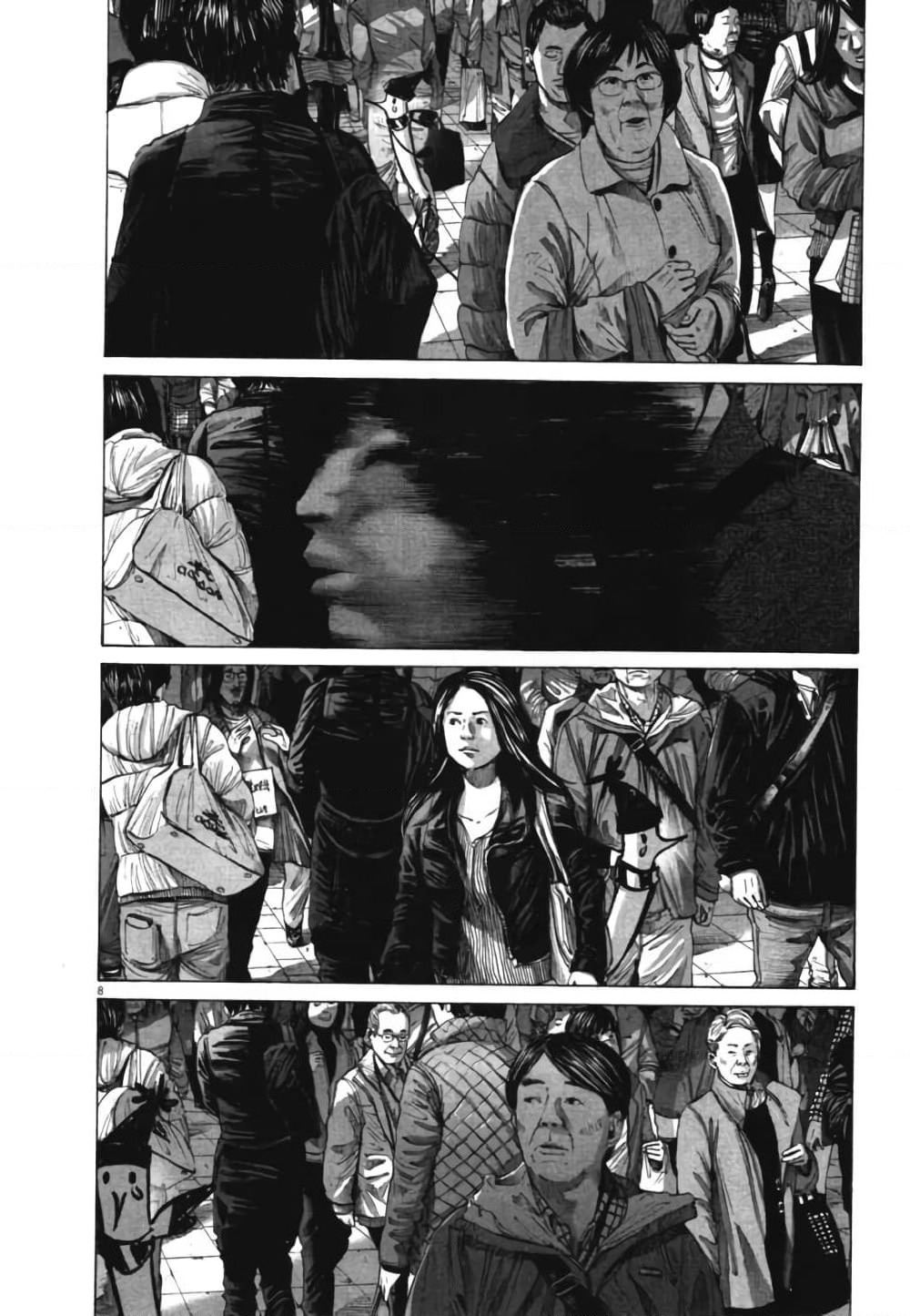 Oyasumi Punpun page 8