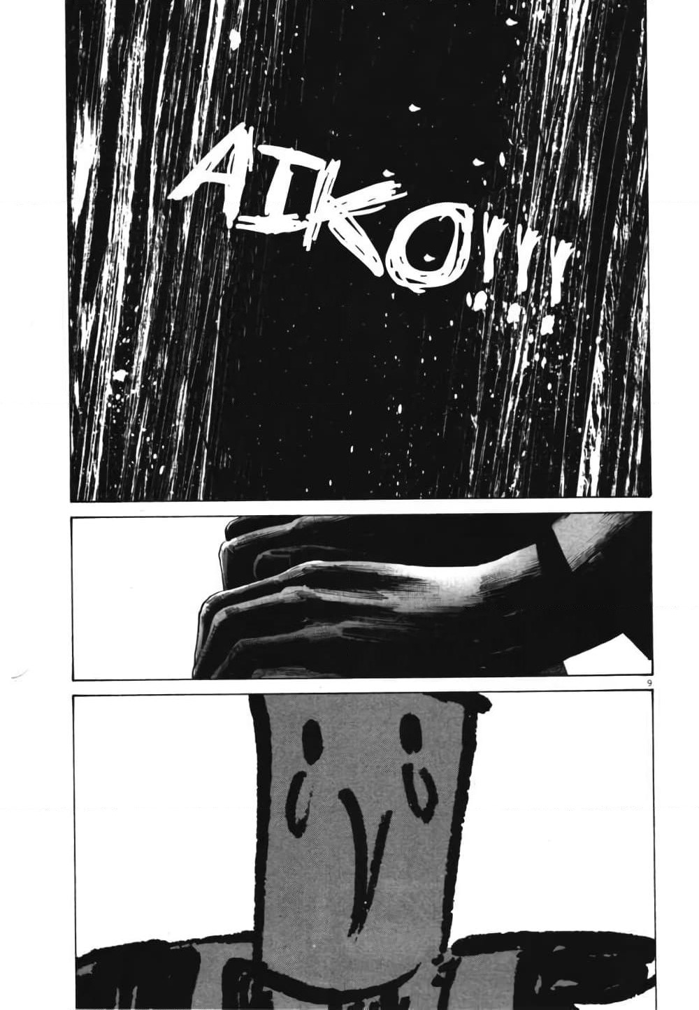Oyasumi Punpun page 9