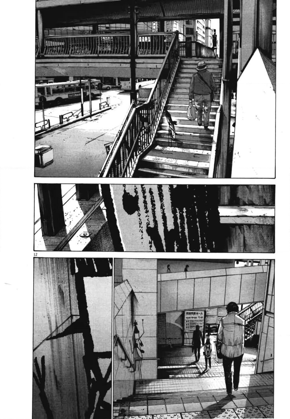 Oyasumi Punpun page 11