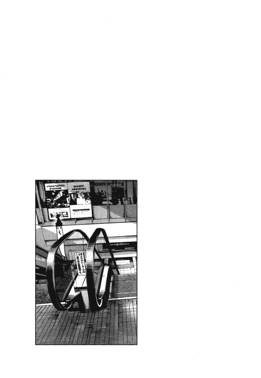 Oyasumi Punpun page 18