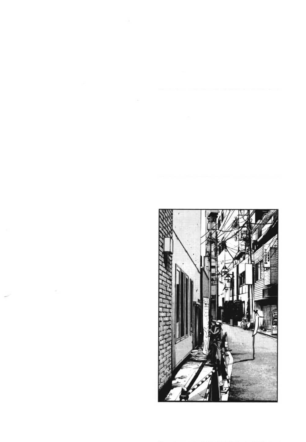Oyasumi Punpun page 19
