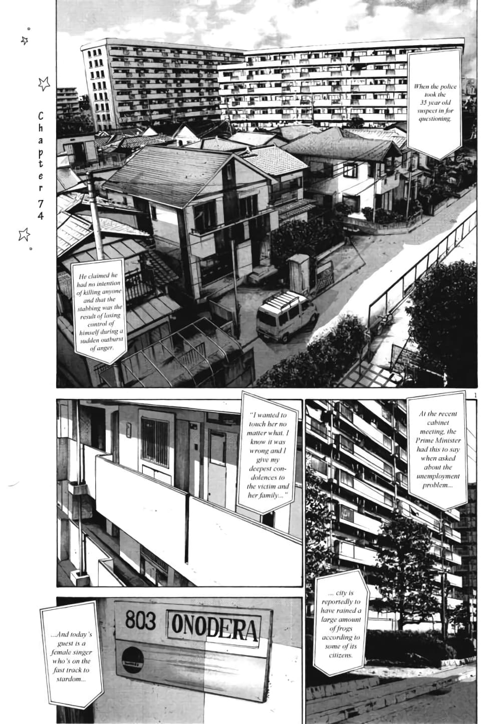 Oyasumi Punpun page 1