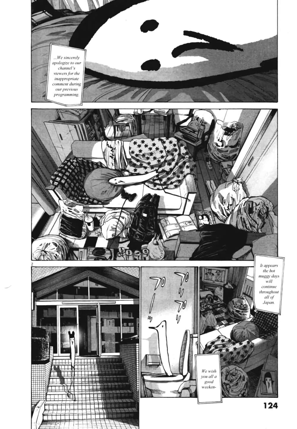 Oyasumi Punpun page 2