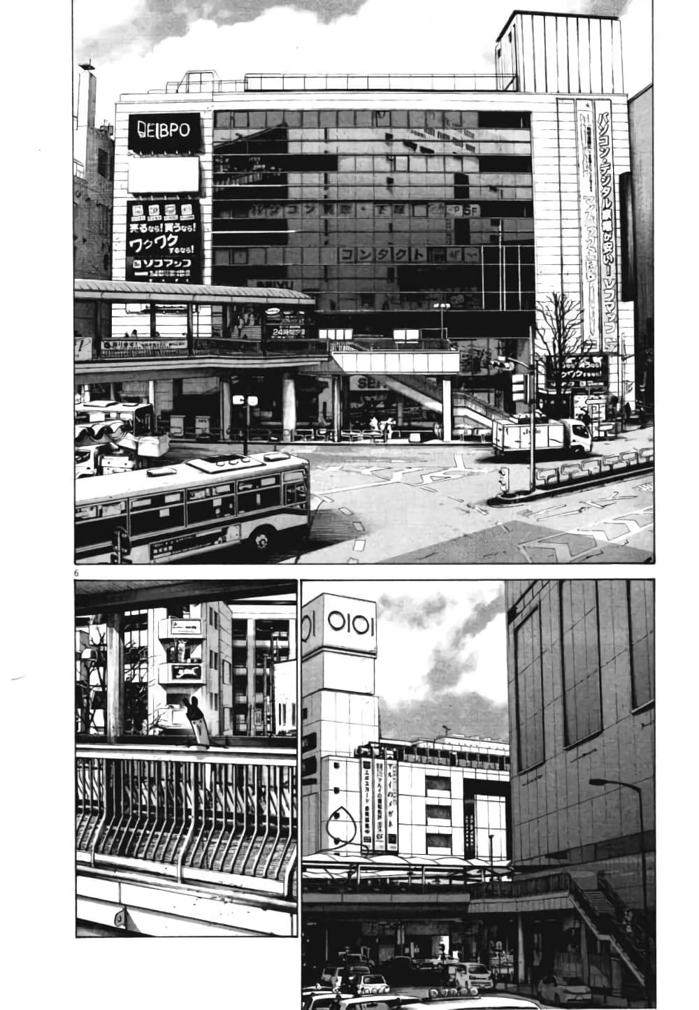 Oyasumi Punpun page 6