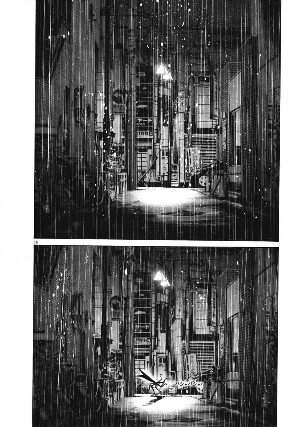 Oyasumi Punpun page 16