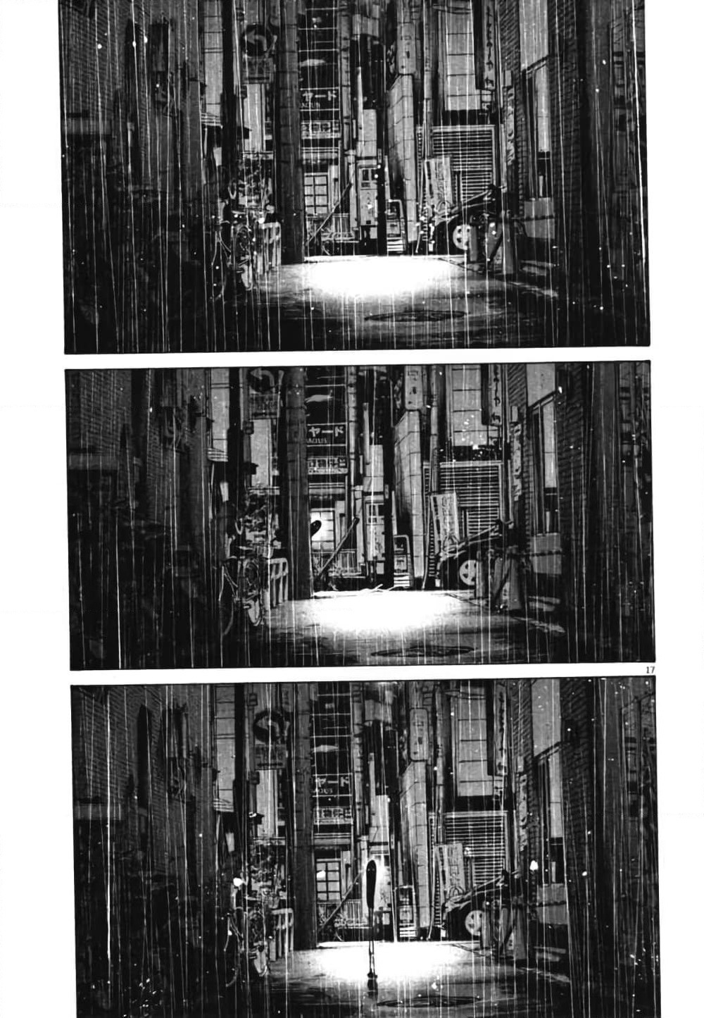 Oyasumi Punpun page 17