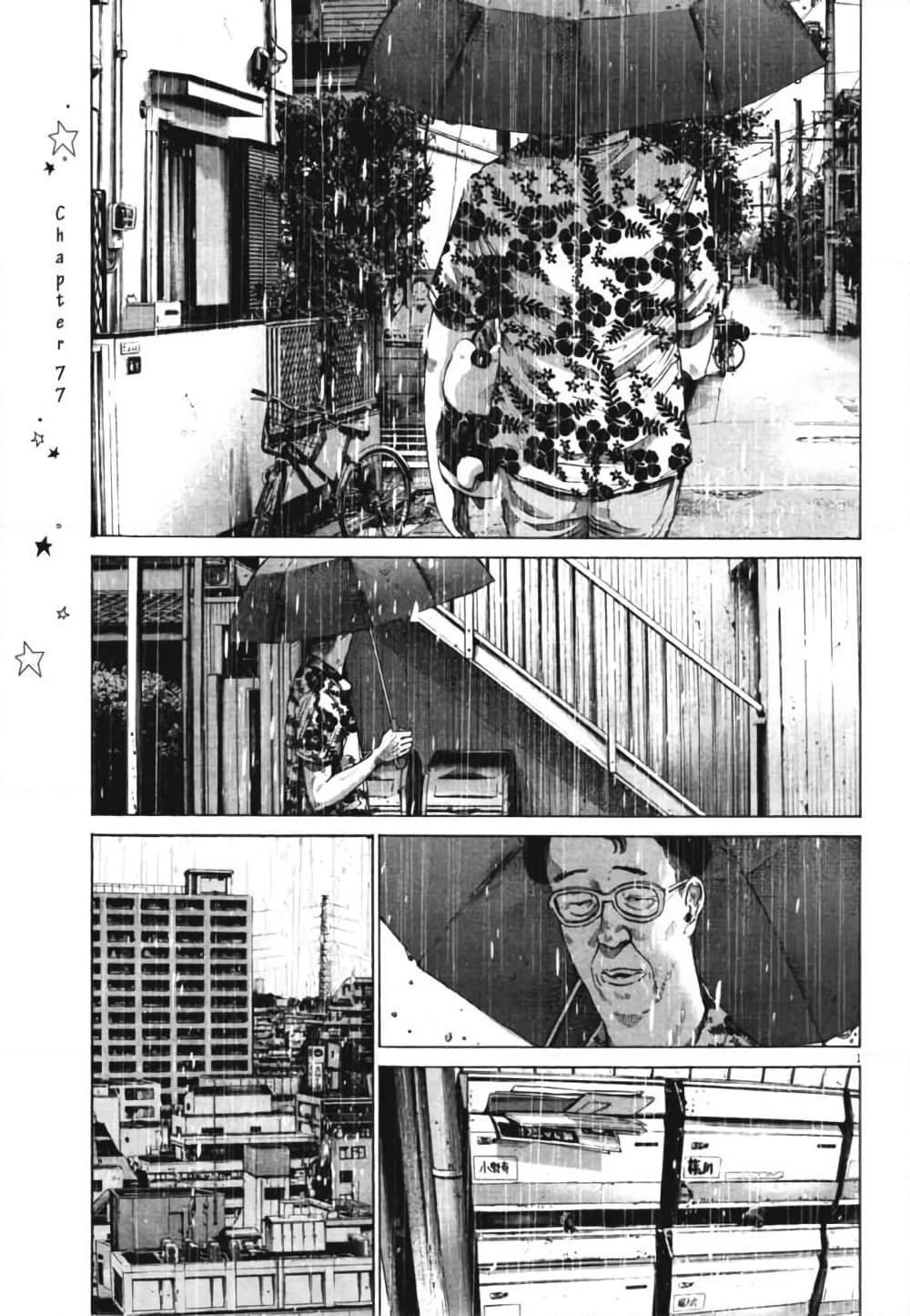 Oyasumi Punpun page 1