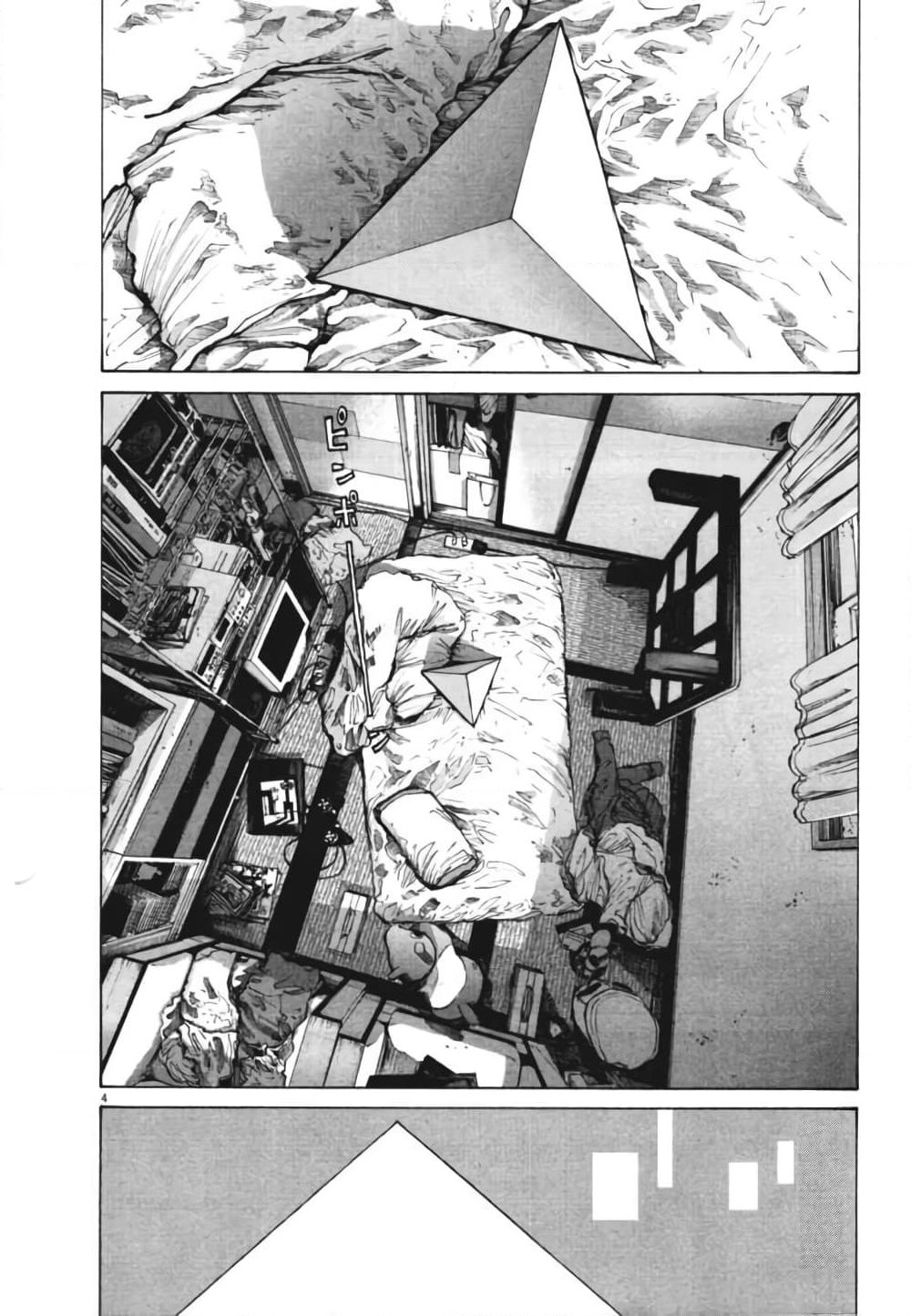 Oyasumi Punpun page 4