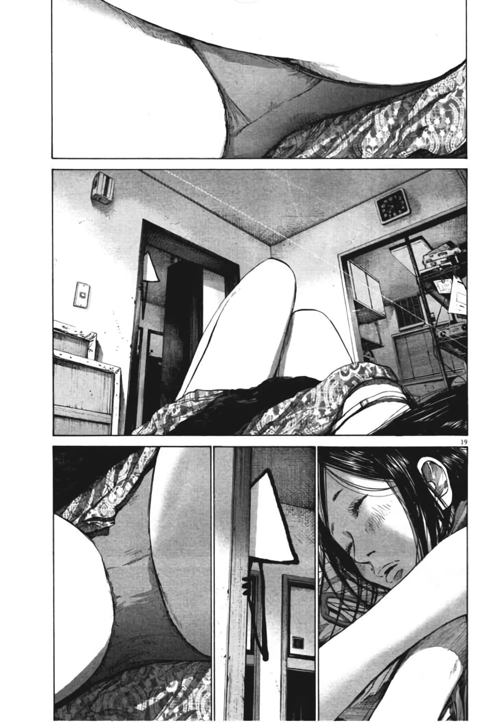 Oyasumi Punpun page 18