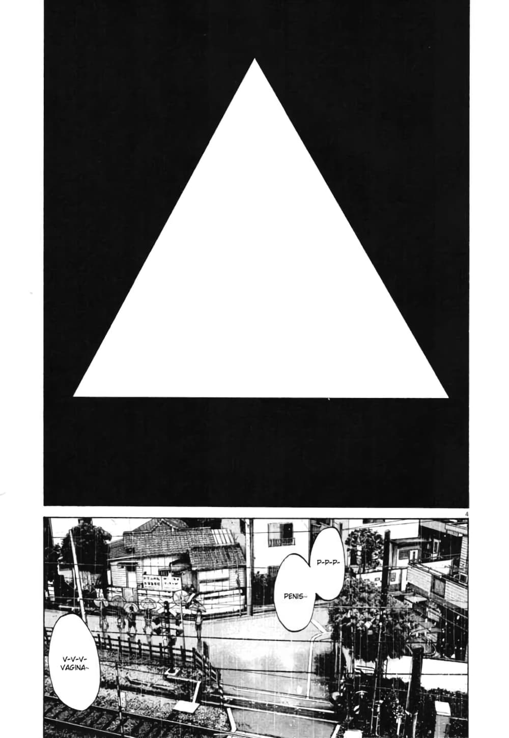 Oyasumi Punpun page 4