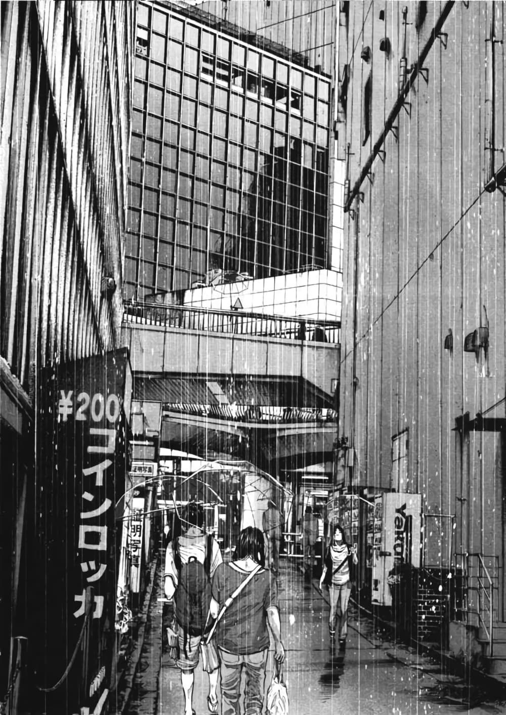 Oyasumi Punpun page 2